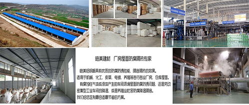 河源納米橡塑板與東莞皓美環(huán)保建材 革新建筑建材領(lǐng)域的綠色選擇