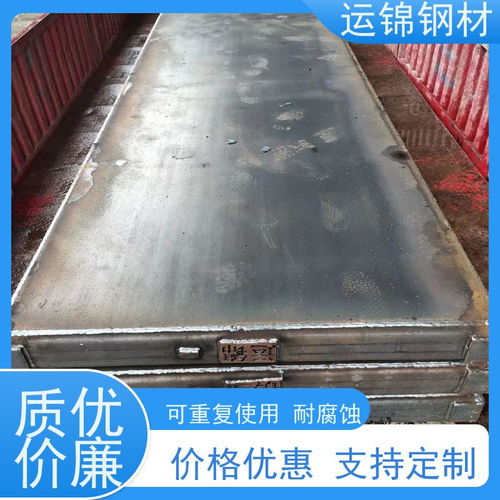 運錦鋼材 鋼板租賃，經(jīng)久耐用，規(guī)格齊全，搬運便捷