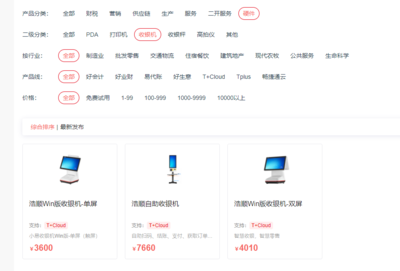 企業(yè)數(shù)字化升級新引擎 經(jīng)營管理軟件與計算機軟件的銷售策略