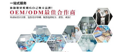 雅盛生物科技 專注化妝品領(lǐng)域的科研先鋒